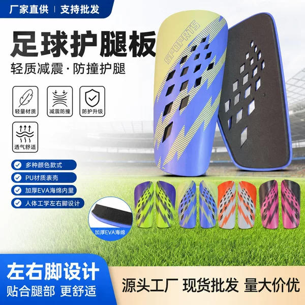 Factory Customized Football Shin Guards, Carbon Fiber Shin Guards, Porous, Thickened, Breathable, Professional Training Shin Guards, Protective Gear