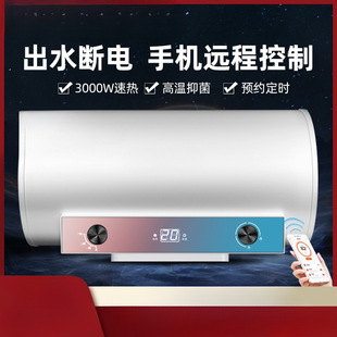 늟�ˮ��늼����l���gϴ����ԡ��ˮʽ50L60/80��С���ٟ�����