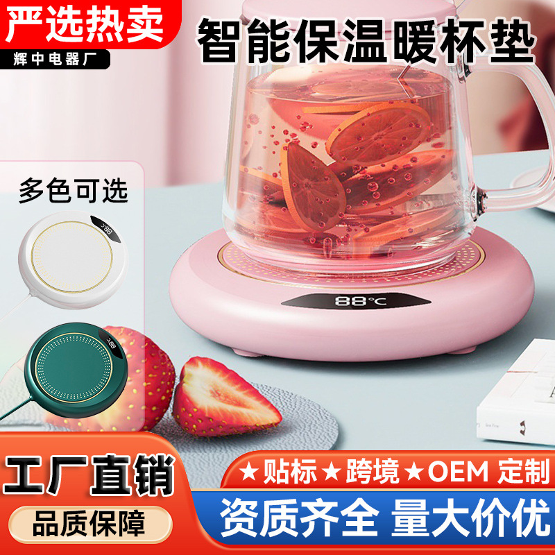 Smart Coaster