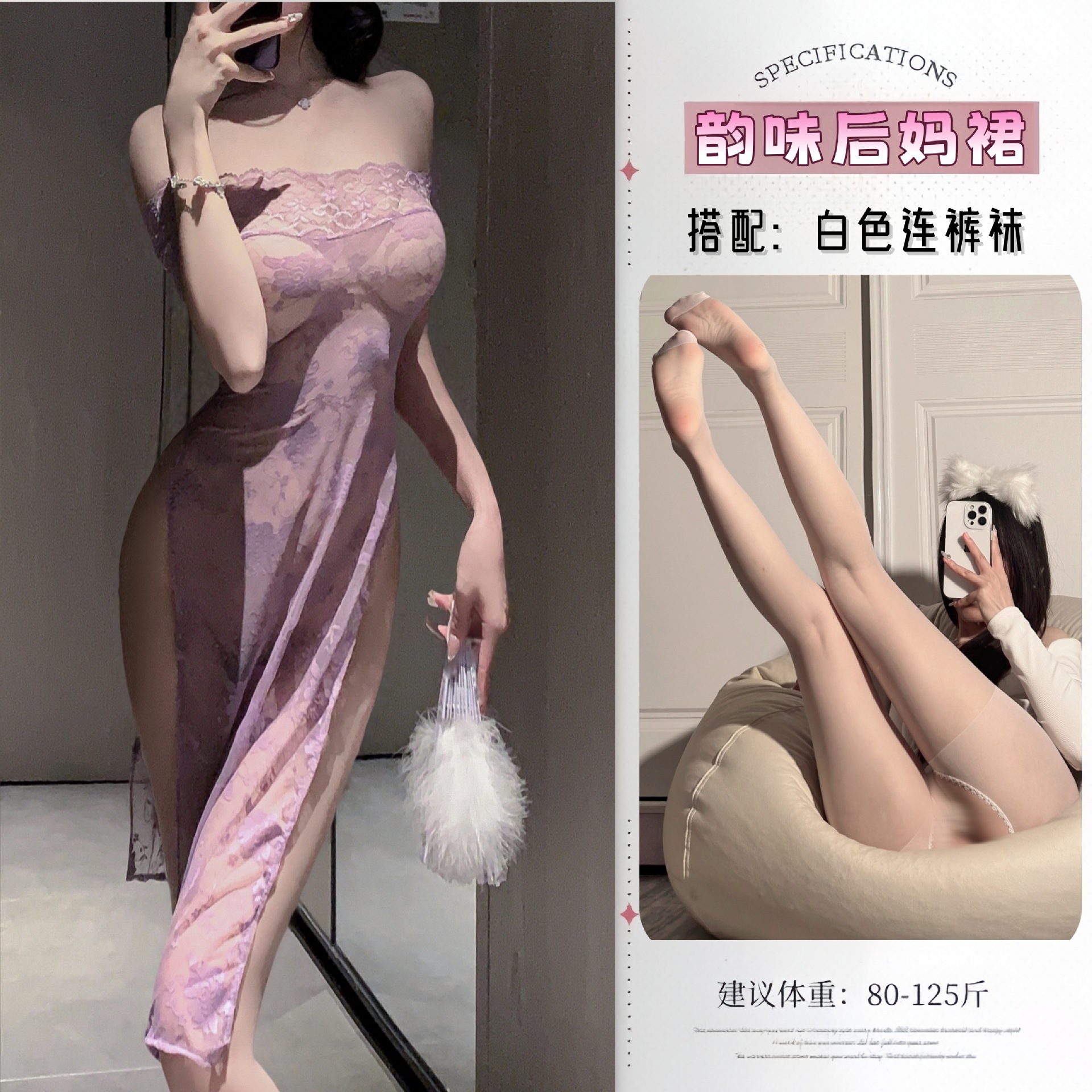 보라색 + 흰색 가랑이 없는 양말