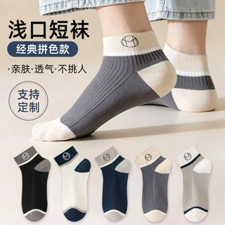 诸暨袜子短袜男士防臭吸汗短筒袜春夏季薄款低帮浅口袜运动防汗袜