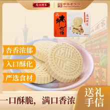 �V�ݾƼ� �����480g �V���خa�Vʽɸ��c��С��ʳ�������ֶY