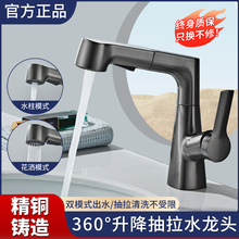 ϴĘ�����ʽˮ���^�����l���g����ȫ�~ԡ��ϴ��̨��ϴ�������