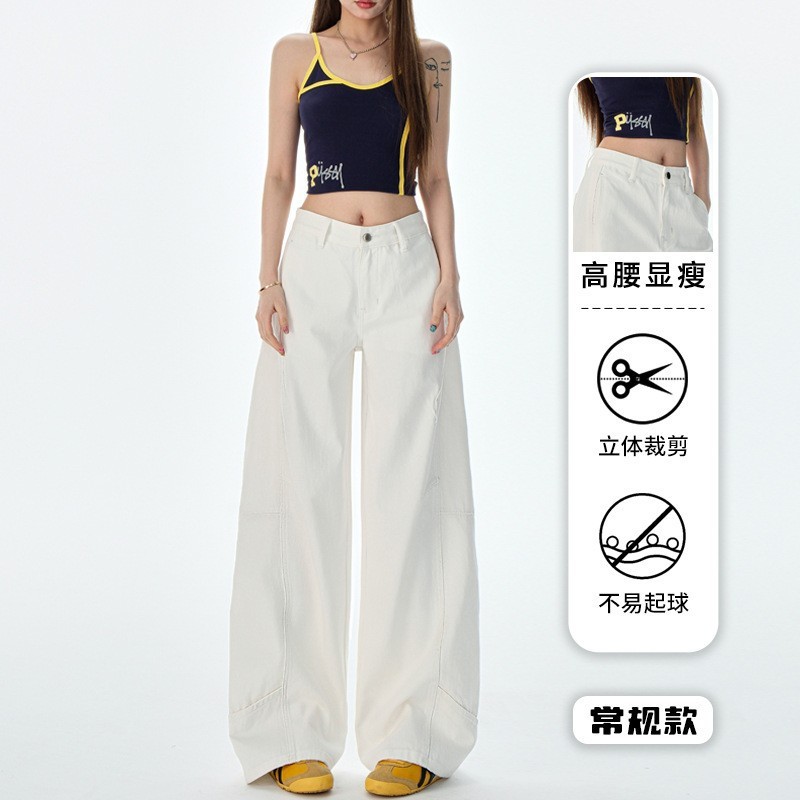 卡其色牛仔裤女2025年新款时尚潮流夏季高腰拼接宽松拖地阔腿裤子|undefined