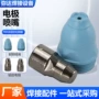 接触式定制涂层切割机割咀