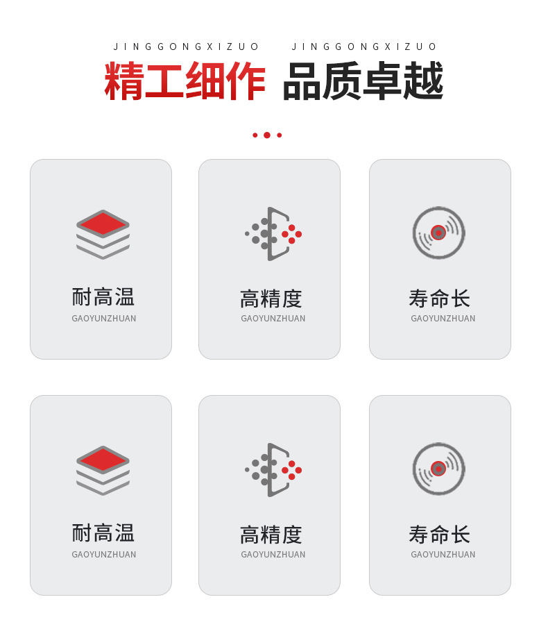 扫码键盘详情页_02