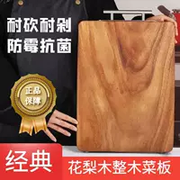 Деревянная разделочная доска из рожкового дерева, цельный массив древесины, натуральная отделка, несколько квадратных размеров 26×16–60×40 см