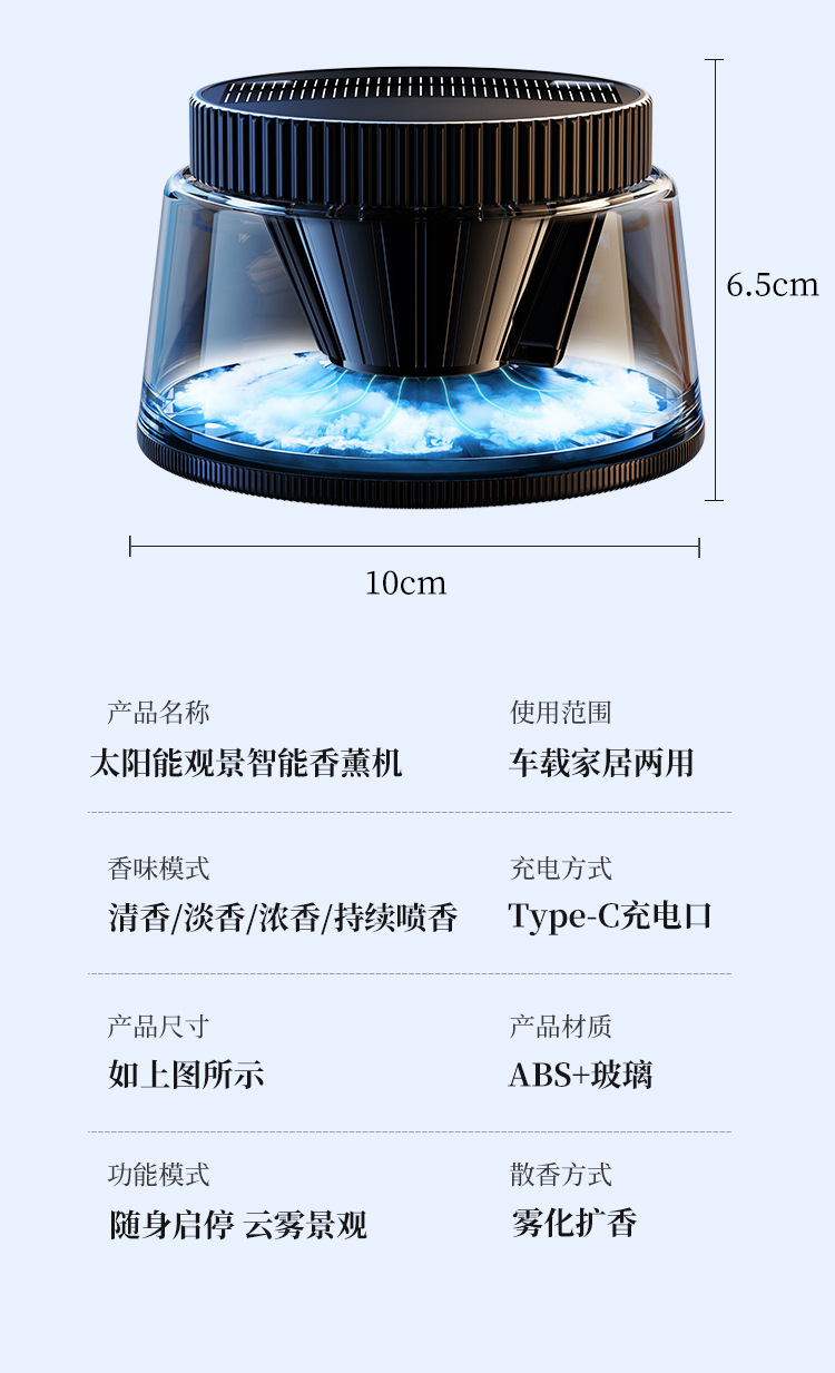 Cloud Mist Car Fragrance Luxury New Model Long-Lasting Scent Men's Car Perfume High-End Automatic Spray