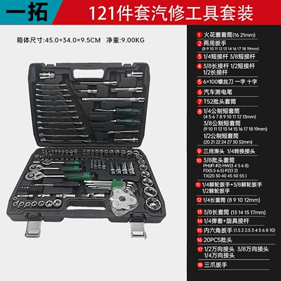 Mühərrik tənzimləmə alətləri | 151-Piece Repair Tool Set - 121-pieces-black-24-teeth
