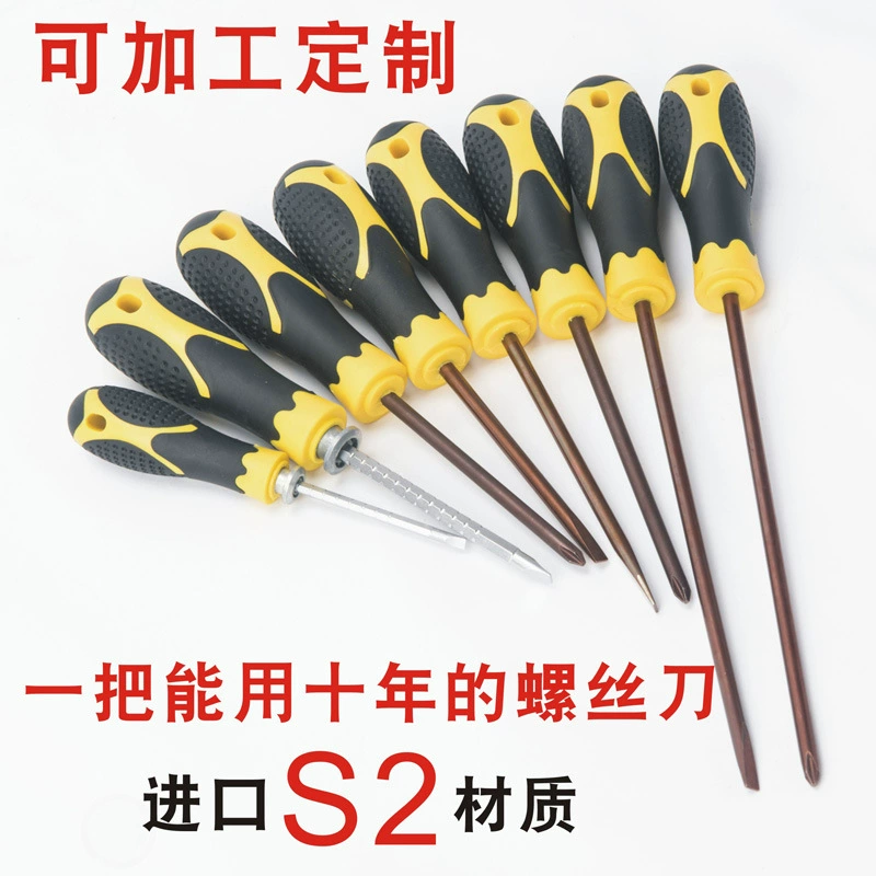 Многофункциональная отвертка с усиленной рукояткой, сильным магнитом, закаленным плоским и крестообразным наконечником, бронзовая, с массажной рукояткой, удлиненная.