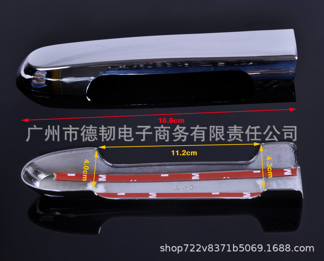 For Hyundai Accent 2007-2011 chrome handle sticker car door handle decorative door handle