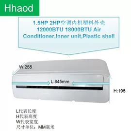 空调配件;空调;家用电器加工