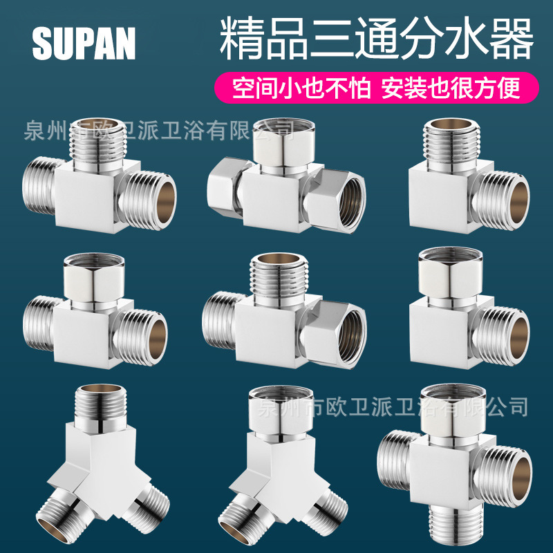 Three-way water diverter union 4-way water faucet one-in two-out diverter one-in two-out joint four-way water pipe fittings