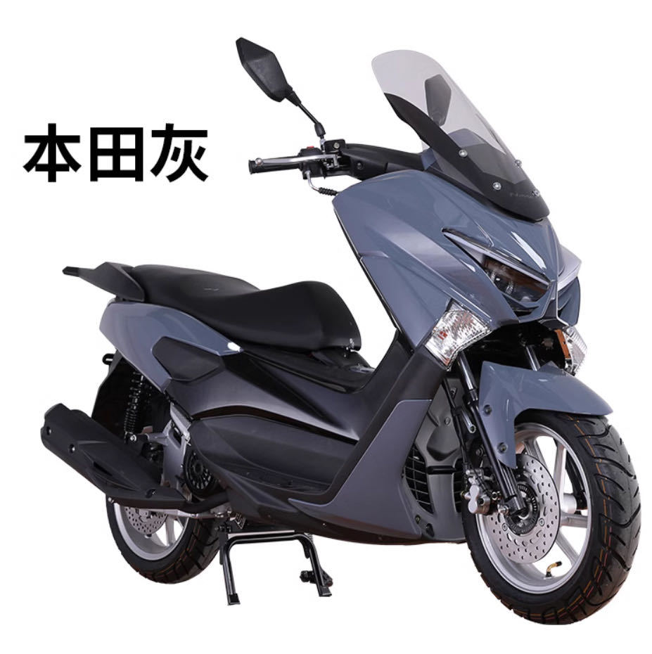 Factory Direct Sales of Domestic Outdoor 150Cc Mengshi Third-Generation Scooter Motorcycles, Fuel-Powered, National Standard Iv, Electric Injection, Off-Road Motorcycles