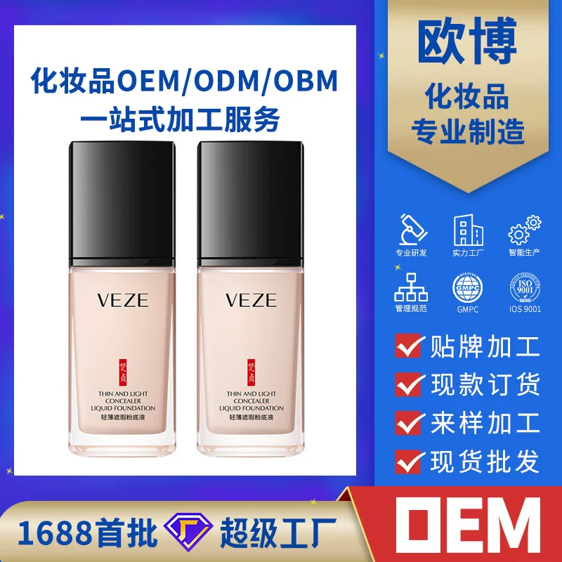 Liquid Foundation (VEZE) Thin & Light Concealer, Natural Finish Primer, Lightweight Coverage