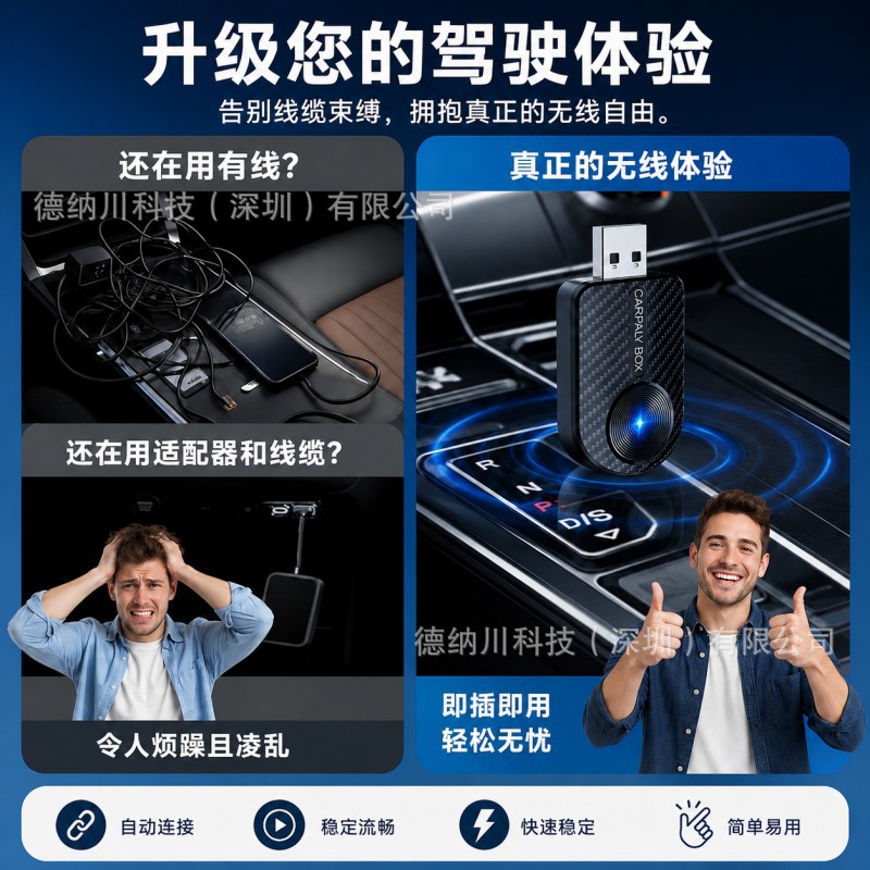 Cross-Border Two-In-One Wired to Wireless Carplay Android Auto Carplay Box Smart Car-Machine Connectivity Box