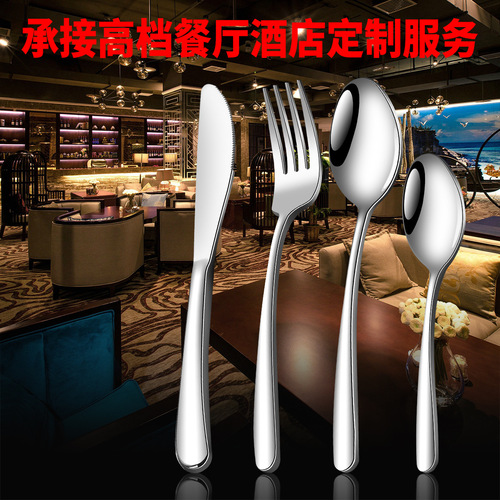 Set of Thickened 304 Steak Knife and Fork Set, Hotel Western Dinnerware Set, Jieyang Wholesale Elegant Stainless Steel Knife, Fork, and Spoon