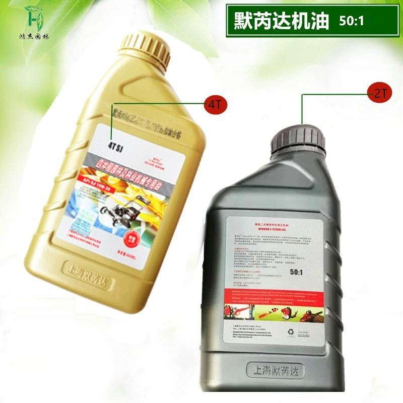 Merida 2T садовая техника специальный двухтактный масляный кусторез масляная пила триммер для живой изгороди газонокосилка в наличии