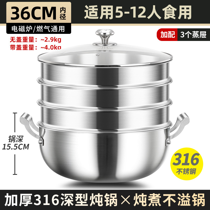 Wok Profundo de Acero Inoxidable 316 con Doble Asa, Sin Recubrimiento, para Todo Tipo de Estufas