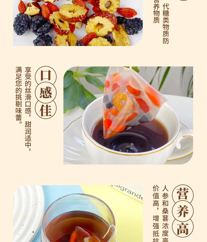 Ginseng Mulberry Wellness Tea Ren Shen Sang Shen Cha 20 Triangle Tea Bags 100g Sugar Free Herbal Blend preparation