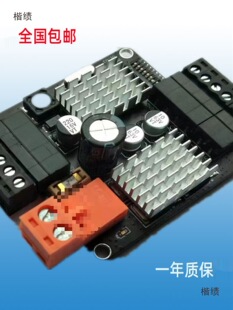 12V/24V/36Vֱ����ˢ늙C�������ư厧��λ�����D�{��RS485�h��
