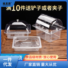 超市酱菜盒透明带盖休闲食品展示盒咸菜盒亚克力糕点盒长方形姜茶