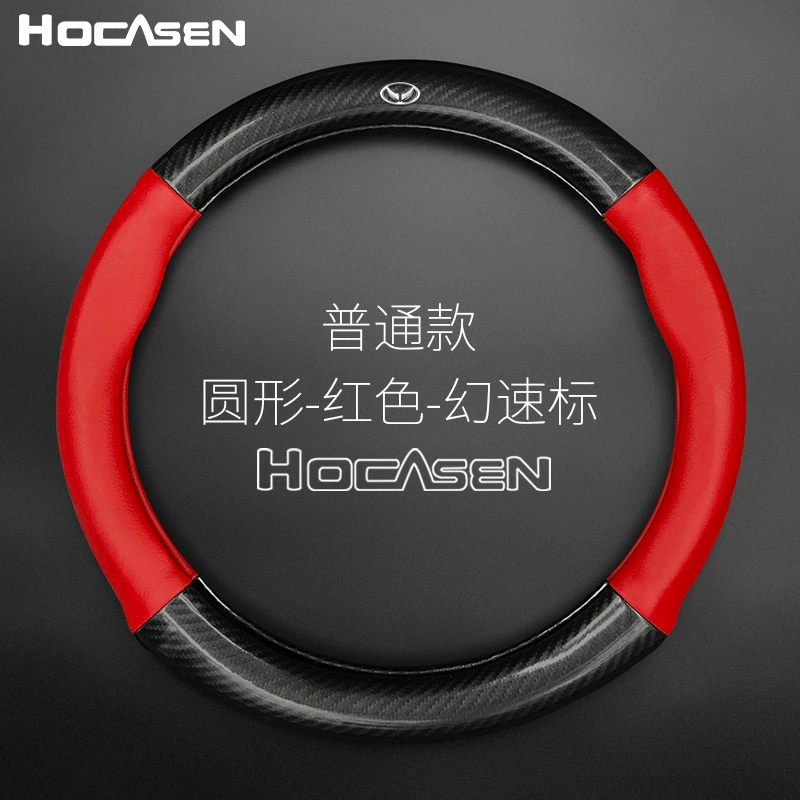 Подходит для BAIC Magic Speed Step H2E H3F S3 L S3 H3 Weiwang M20 (для автомобиля)