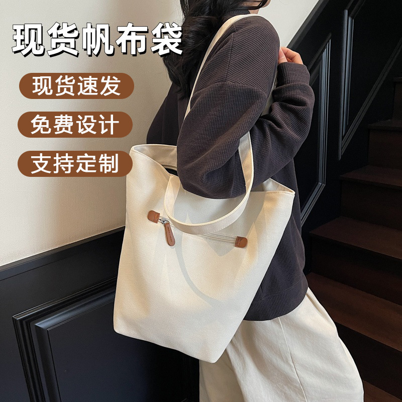 大容量帆布包女休闲百搭托特包包女2025新款时尚通勤单肩水桶包潮