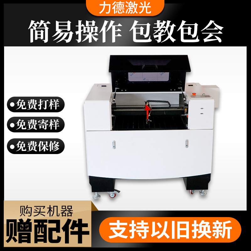 直線ガイド4060レーザー彫刻機キャビネット型革アクリル木彫りゴムCNC切断機メーカー|undefined