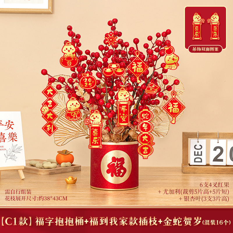 Fu Zi Holding Barrel+C Type Put+Golden Snake New Year listing