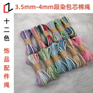 �F؛�s3.5mm~4mm��Ⱦ��о�޾�12ɫ��ɫ���K10��һ֧�ֹ�diy�Ʒ�K