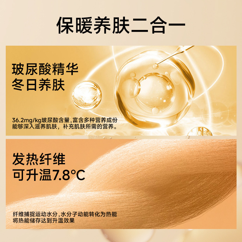 超薄肌底衣保暖内衣女士秋衣秋裤套装恒温发热隐形无痕打底衫冬季|undefined