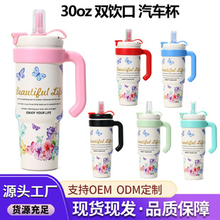 30oz�pڱ��ر���������܇�����������P�ˮ���k��܇�d��y��