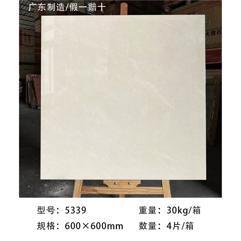 5339Made in Guangdong