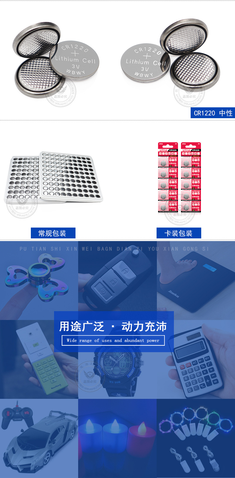 羽丰详情页模板1_06.jpg