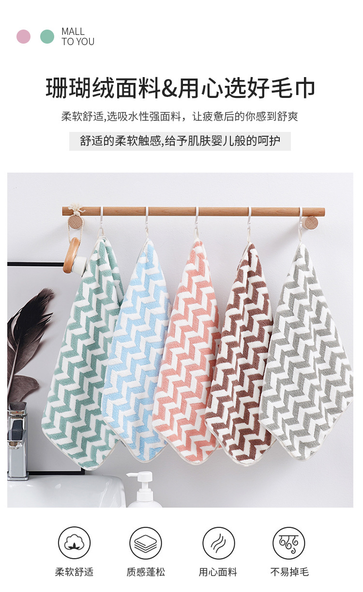 水波纹毛巾_03.jpg