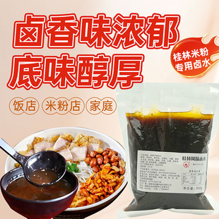 �����uˮ500g �u����ϰ����ü��ù����׷��u֭���ü��� �S�r���l