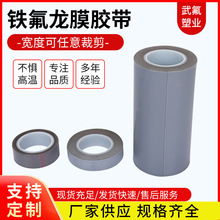 FĤzS PTFE͸ߜȼoķطĤz