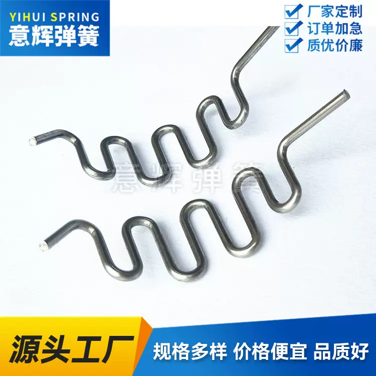 【厂家直供】蛇簧 蛇形异形弹簧 S簧 家居用品弹簧加工定 制