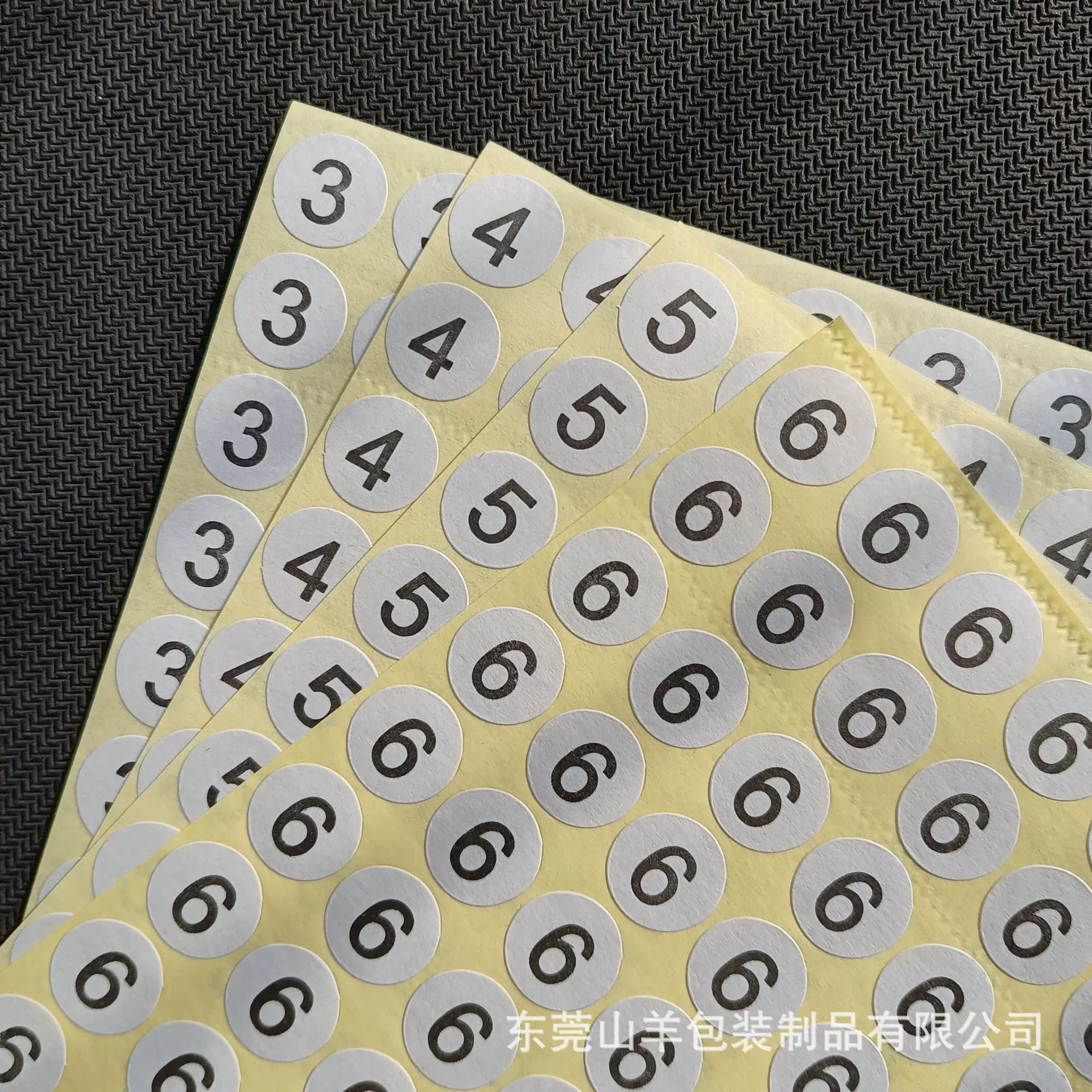 数量贴纸 圆点 尺码贴 26个字母标签直径13mm 现货供应