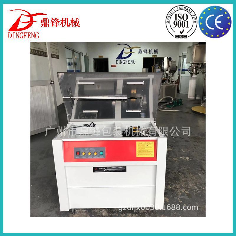 鼎锋推荐 自动打包机捆扎机 电动纸箱捆扎机 广州厂家直销