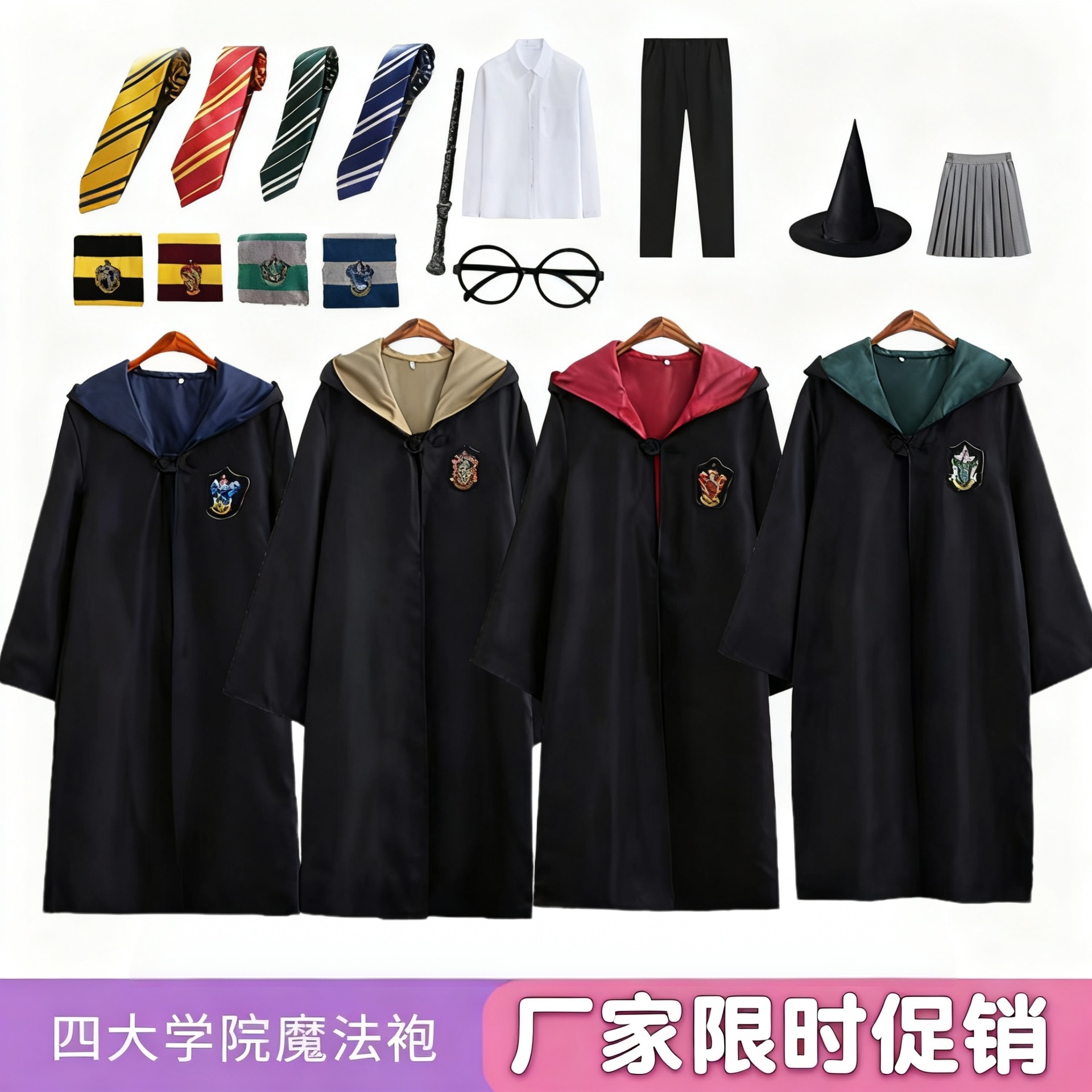 Harry Potter's Same Magic Robe Clothes Cosplay Kidsren's Costume Academy Robe Halloween Costume Complete Set