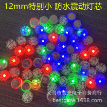 ���Ӽt�{�GLED�A�diy����ӷ�ˮ��оЬ���·���ñ�ӟ���������