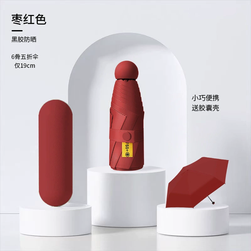 Small capsule solar-powered, umbrella, high-quality style, increased thickness, sun protection, custom-made