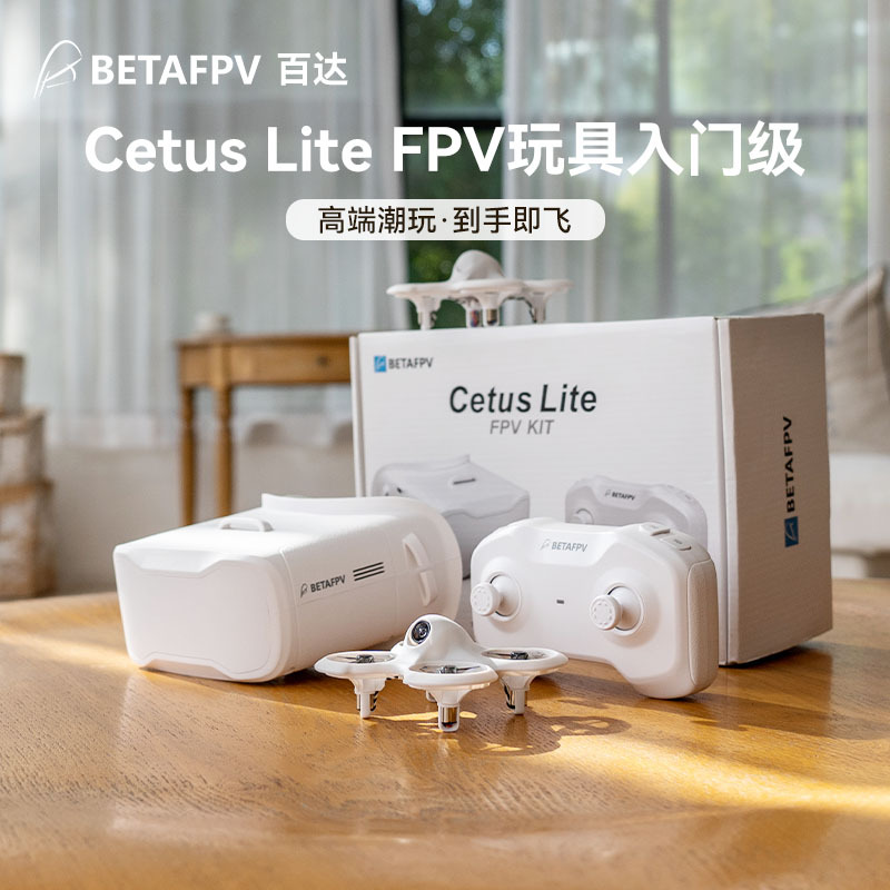 Betafpv Drone Fpv Racing Drone Beginner Entry-Level Remote Control Aircraft for Boys