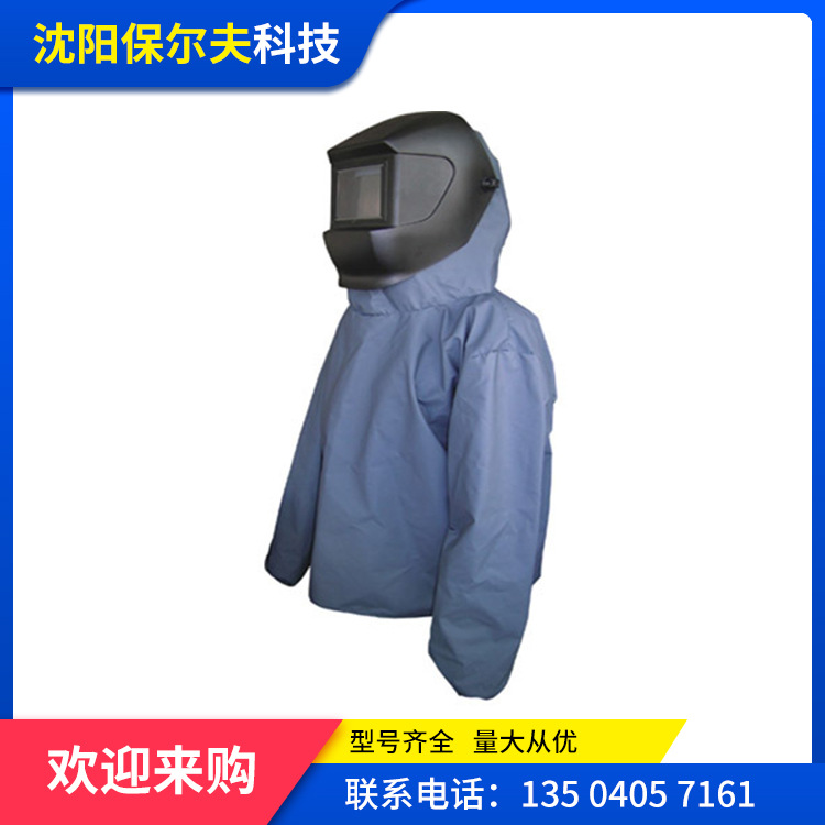 喷砂服 送风喷砂服 电动送风喷砂服