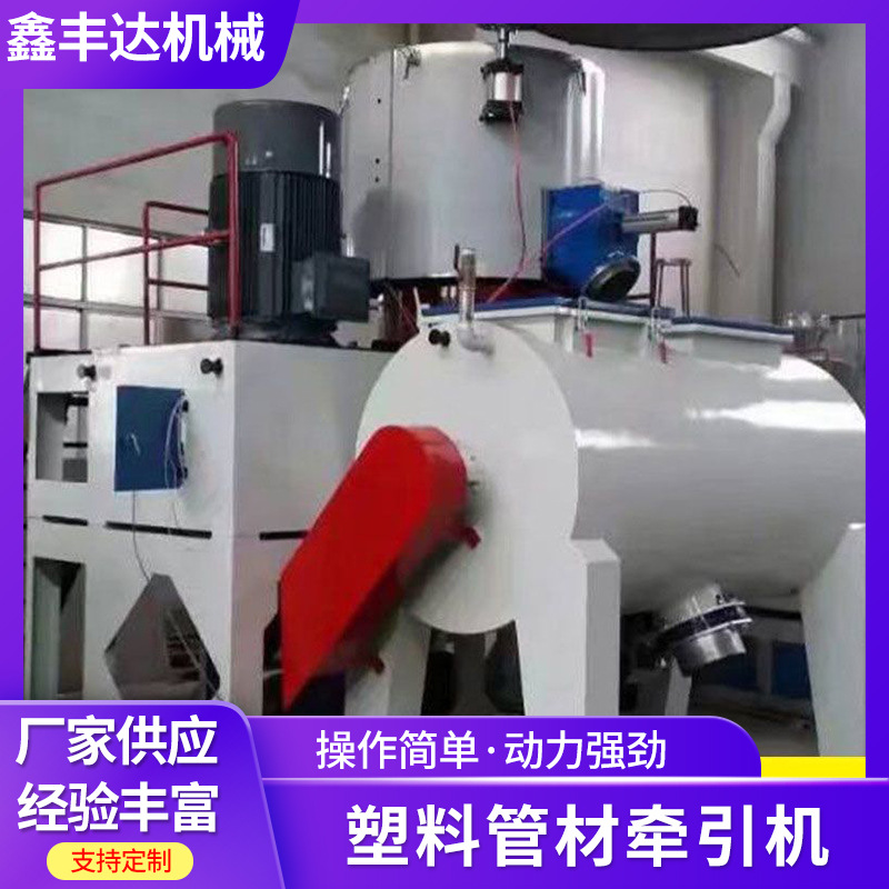 厂家供应圆筒卧式高速混合机鑫丰达按需制作变频搅拌机
