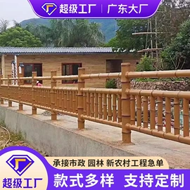 防护栏;钢丝网;建筑护栏
