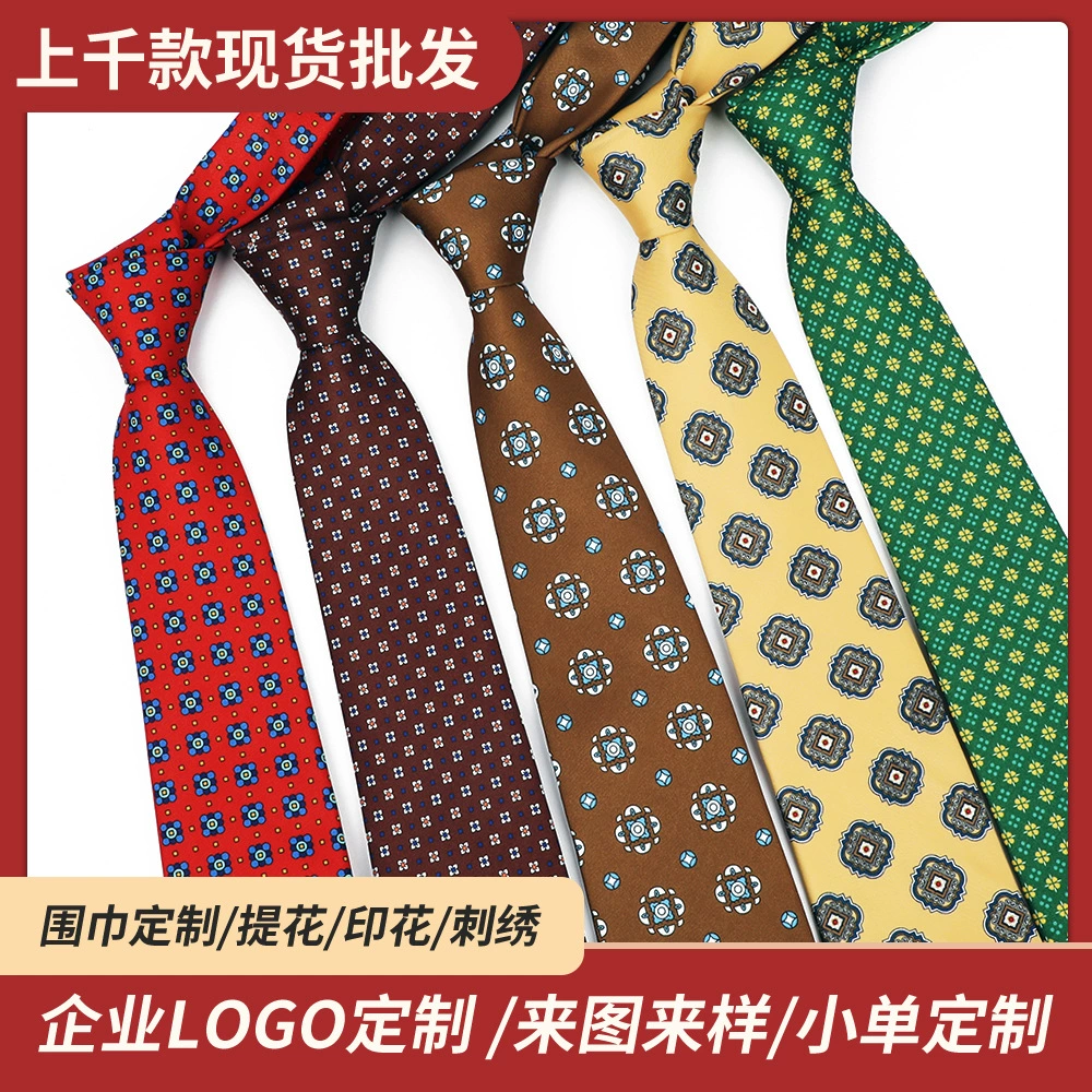 Галстук 8 см для мужчин, деловой формальный стиль, высококачественный подарок для банкета, повседневный, оптовая продажа от производителя.