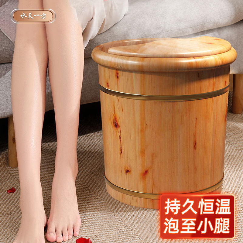 香柏木泡脚木桶泡脚家用过小腿实木足浴木盆洗脚按摩桶保温|undefined